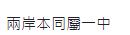 1533123731883579.png