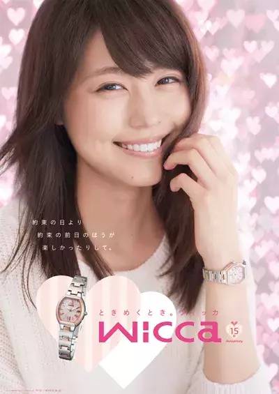 NHK晨间剧《海女》中的松田圣子式发型小巧可人,有股浓浓的昭和风味。