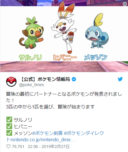 笑哭!来自 IGN众编灵魂演绎新版御三家宝可梦的暴击