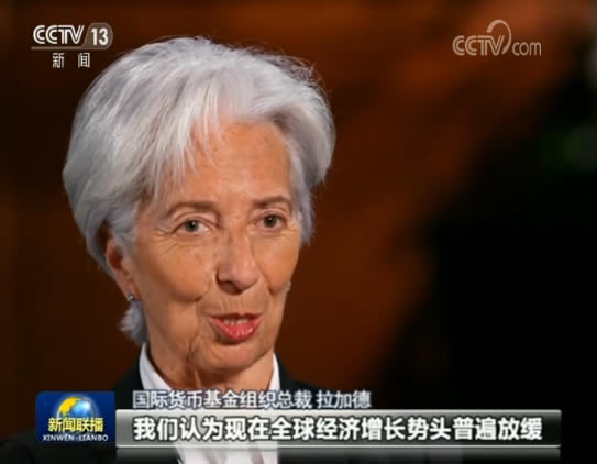 国际机构负责人点赞中国经济政策 中国努力将