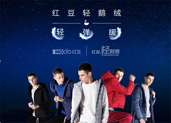 刘连红：红豆股份或将迎来更专业的董事长