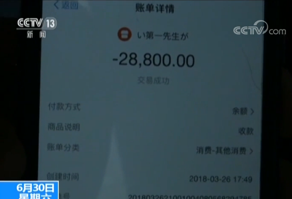 无抵押低利息放款快?警惕这些诈骗幌子!