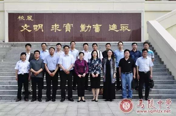 邳州市炮车中学来马陵中学参观考察