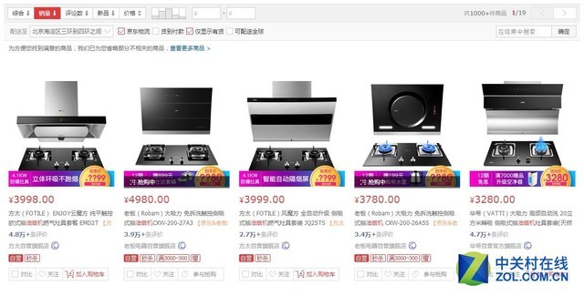 京东吸油烟机销量最高的产品为一款欧式吸油烟机