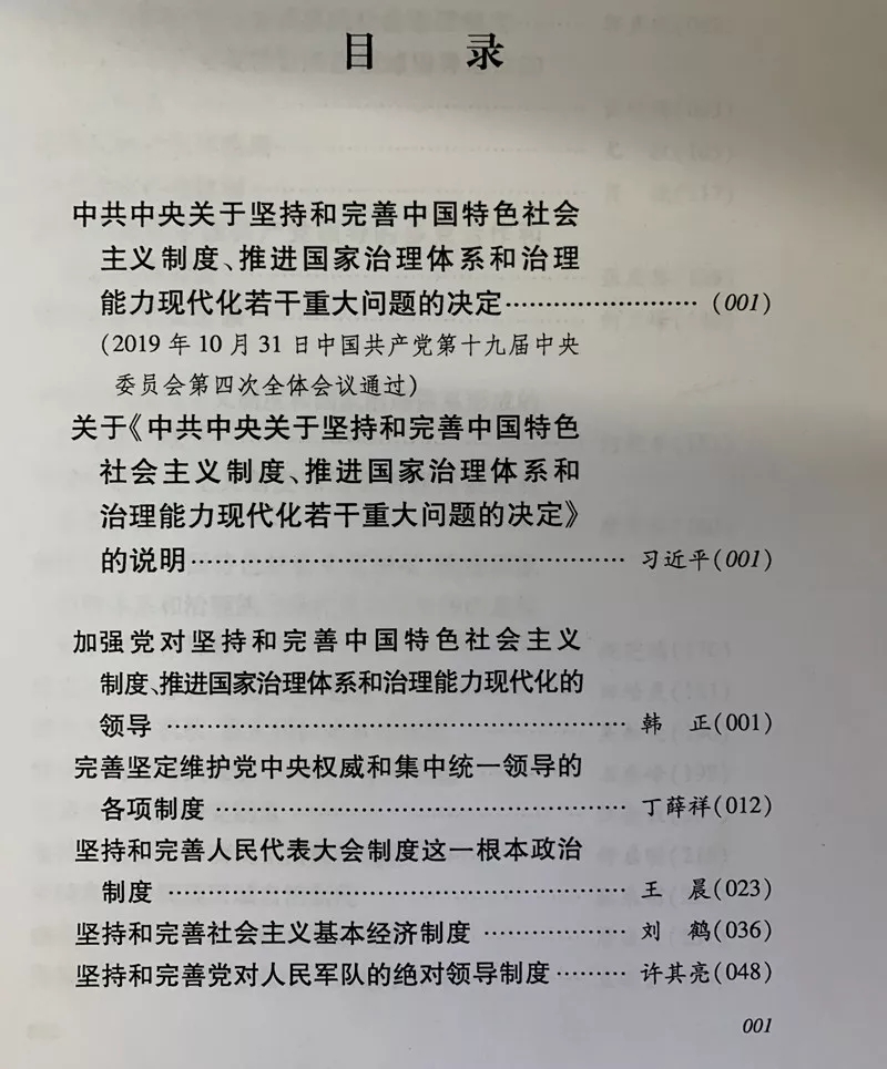 盈丰博彩·养腰就是补肾!腰好不好,3点就可以看出来