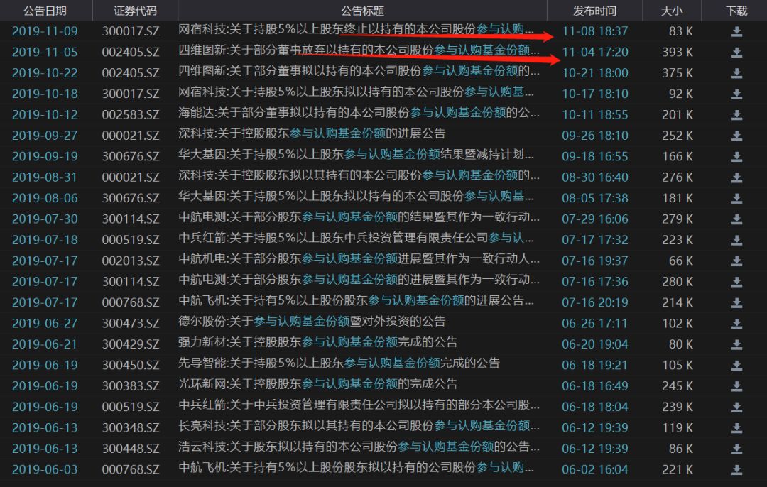 下载星空娱乐平台|深圳地铁出现大幅避孕套广告,被投诉后撤除,引发舆论热议