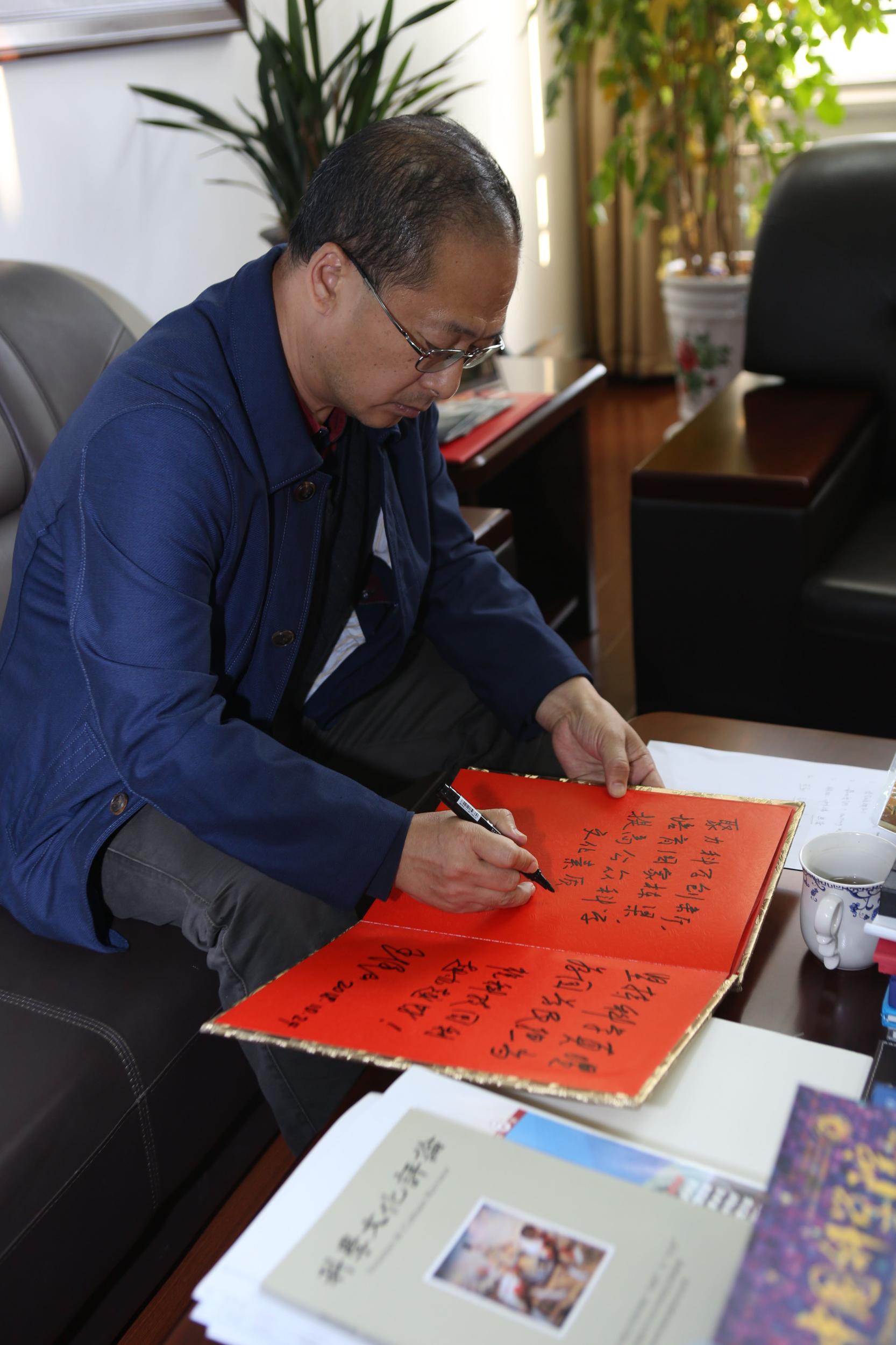 中国科学院院士、大气科学家王会军受聘为科技周刊科学顾问