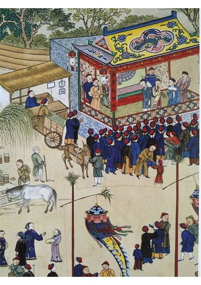 《文化中的政治》 从戏曲史窥见清代社会日常