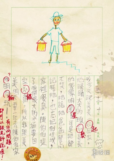 ʽֲlei!桶Ը֮ǰҪ֪