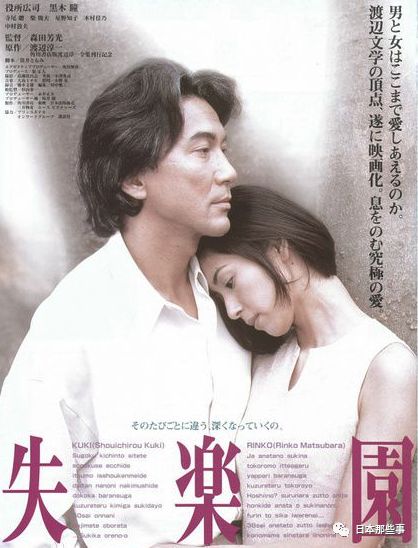 最新一季日剧《薄暮流星群》中,暗木瞳饰演了和男主坠入岂论恋喜欢的中年女性。