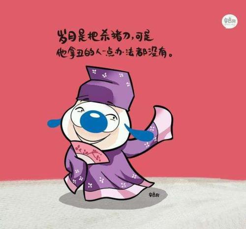 搞笑段子:自家孩子罢了