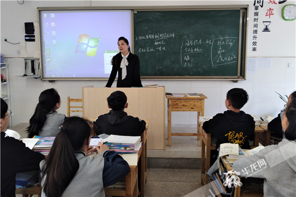 【寻访重庆最美女教师】曾经体育老师当班主任不被看好 如今她成了副校长