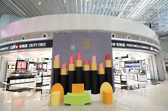 中免集团中标大兴机场10年免税经营权 图片来源:中免集团