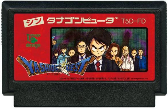 《我的FC游戏卡》设计展4月27日举行 玩家作品各有特色