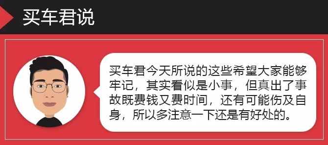 别让您的爱车在夏季“受伤” 夏季用车保养攻略