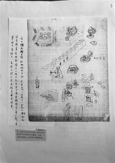 高马得速写长江大桥建设手稿曝光 热火朝天的建设场面生动细致