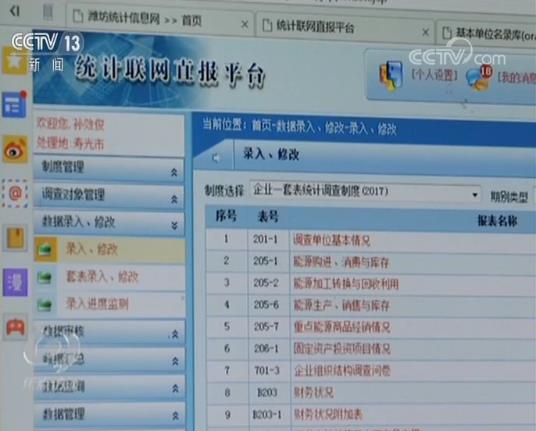 地方gdp查询_中国各地GDP排名 广东率先迈过5万亿元大关位居榜首(3)