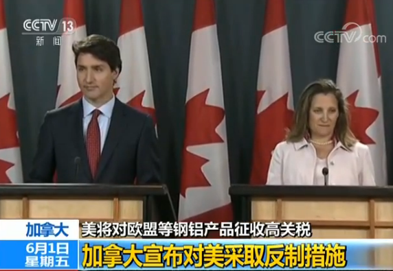 美国加征高关税!墨西哥加拿大宣布对美采取对