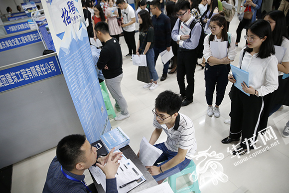 简历面试技巧轻松“get” 重庆大学春季双选会开