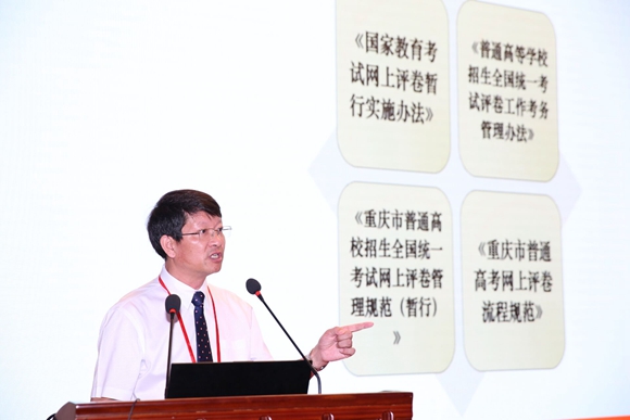 华龙网带你打探2018重庆高考阅卷场 73万余份试卷是这样打分