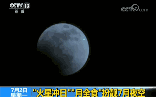 别错过7月夜空大戏: