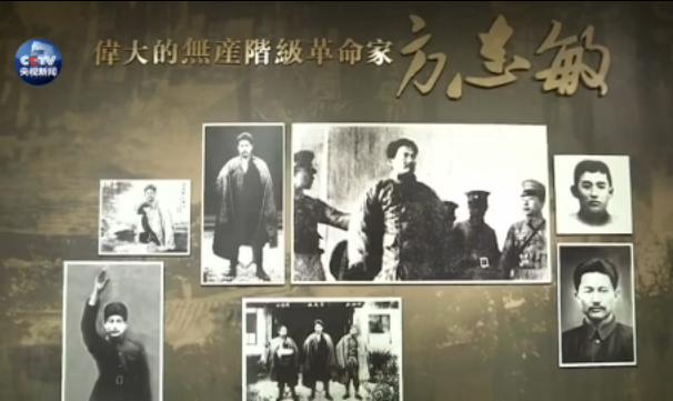 【这盛世 如你所愿】方志敏:为了可爱的中国