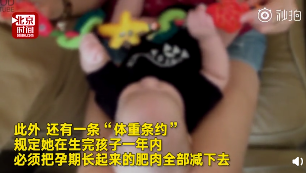 婚前协议生娃后必须减肥 每日轻松一刻3月1日晚间版