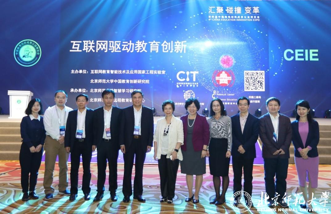 学校主页 English旧版入口“互联网驱动教育创新论坛”在珠海举行 探索教育变革新路径