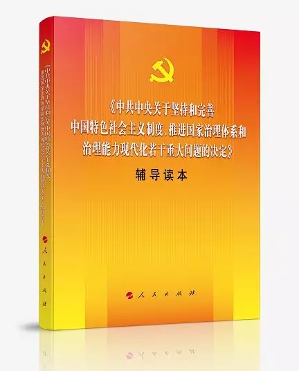 赌搏网站白菜送彩金·示范区总体方案正式批复,长三角一体化发展加速