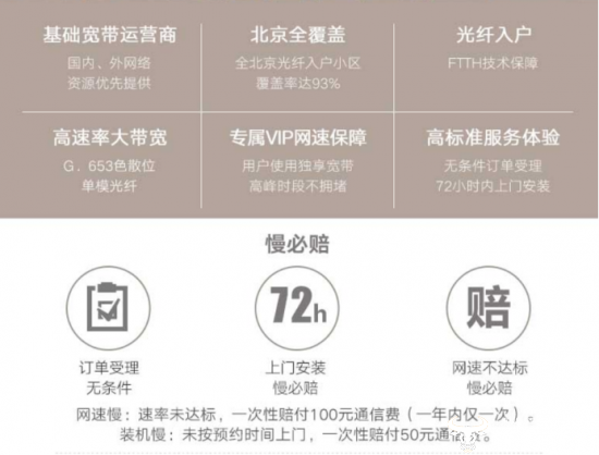 拉宽带哪个运营商好,拉宽带哪个运营商好一点