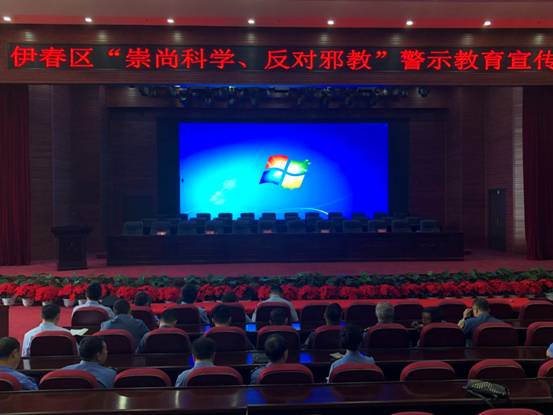 伊春市在“法治建设年”宣传周开展反邪教宣传