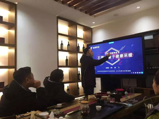 西南大学郭敏明教授亲临途燕科技，助力石墨烯采暖科技研发升级