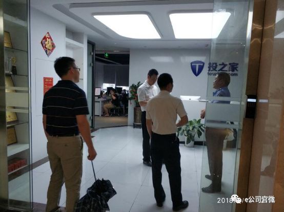 不可能跑路的P2P平台跑路了!百万用户傻眼