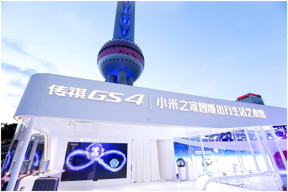 携手小米之家 共启智慧未来 全新传祺GS4 21城燃情盛夏南京站精彩上演