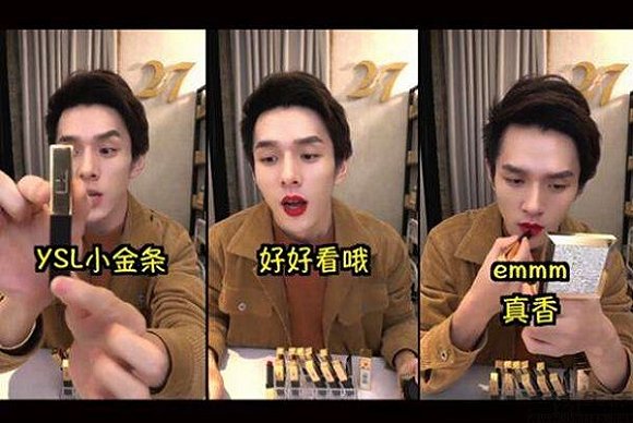 李佳琦直播。图片来源:淘宝直播。