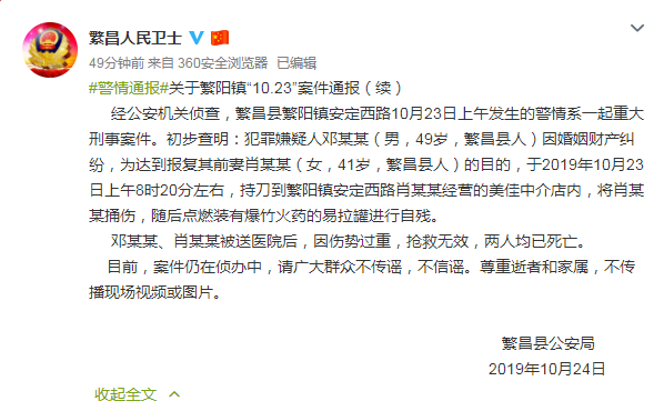 新娱乐天地登陆·王者荣耀10.10更新:返场投票开启,碎片商店换新,S17下周开启