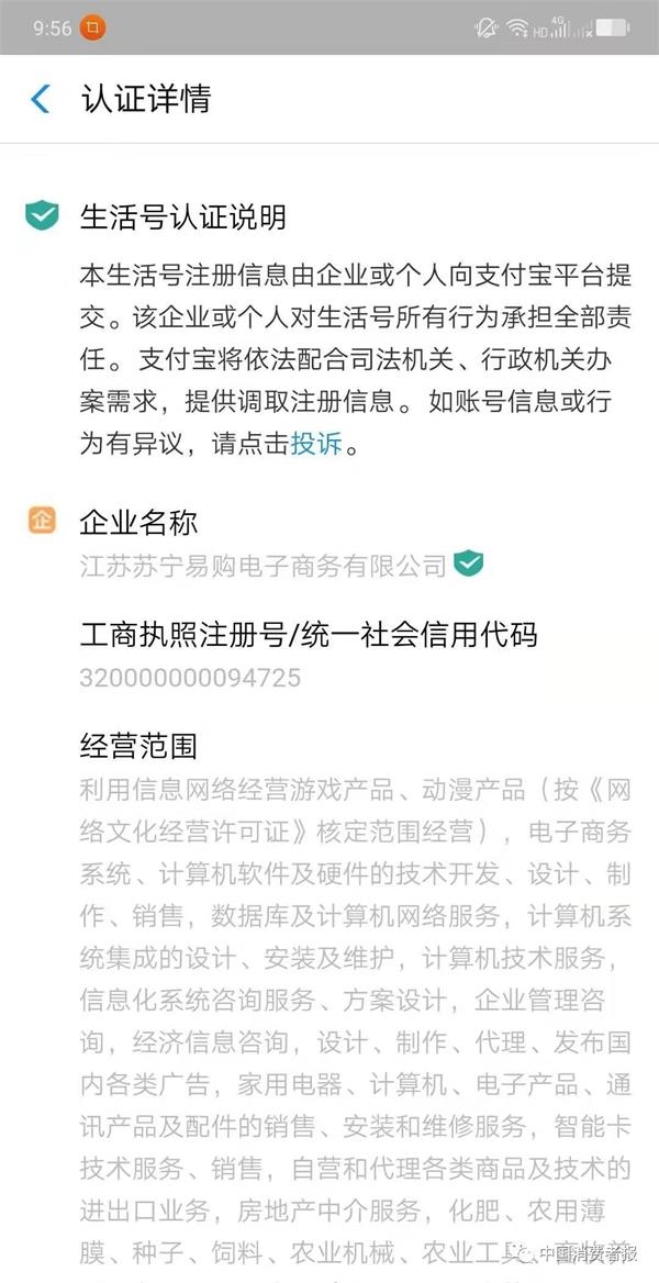 消费者投诉电话24小时热线人工 065a-iittafr3898571.jpg