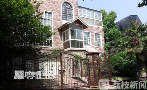 南京“凶宅”别墅786万落槌 神秘买家已全款付清