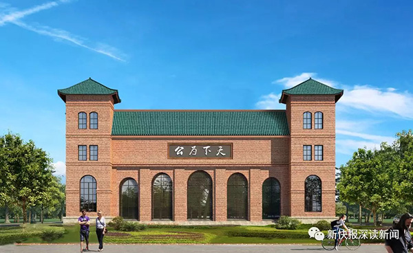 中山大学永芳堂“红墙绿瓦”改造方案引争议:被批穿红衣仿古