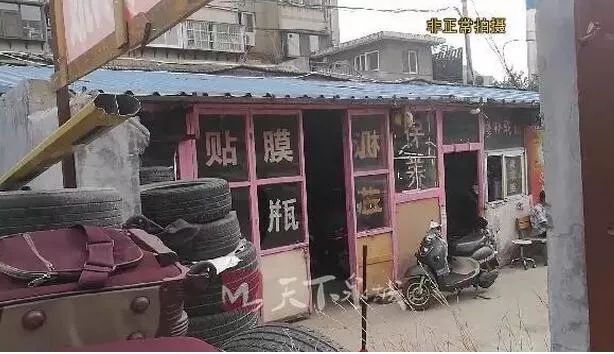 鱼翅皇宫、金鸡岭别墅违建啥时候拆?刚刚,这些