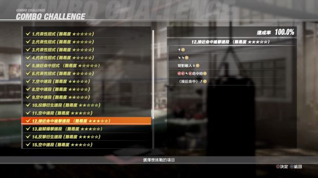 《死或生6》新内容解析及试玩心得 死或生6好玩吗