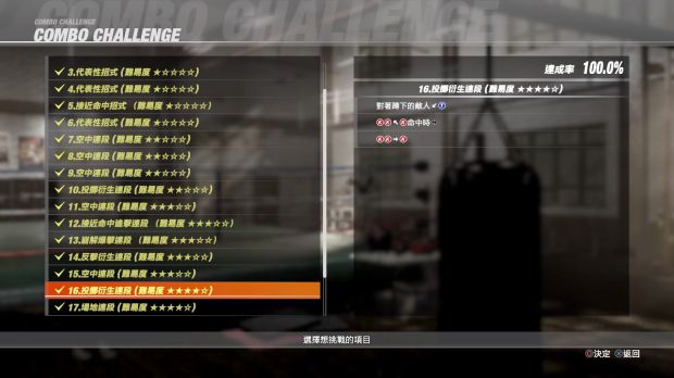 《死或生6》新内容解析及试玩心得 死或生6好玩吗