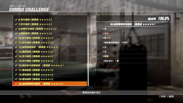 《死或生6》新内容解析及试玩心得 死或生6好玩吗