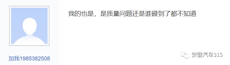 东风风光:新车玻璃两次爆裂,原因成谜!关于汽车玻璃,你该知道这些!