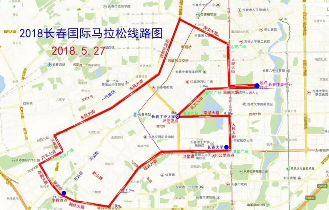 2018长春国际马拉松线路图出炉 从长春体育中