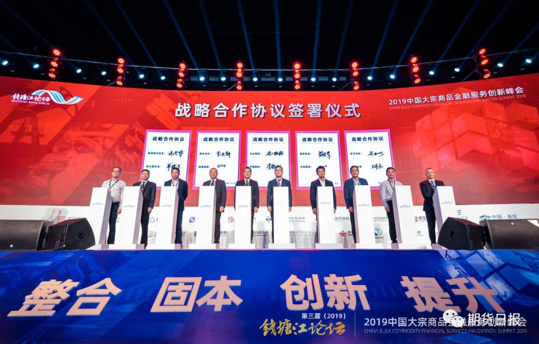 快发平台登录 三季度机构动向曝光:QFII青睐科技和机械类个股