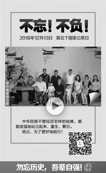 不忘！不负！