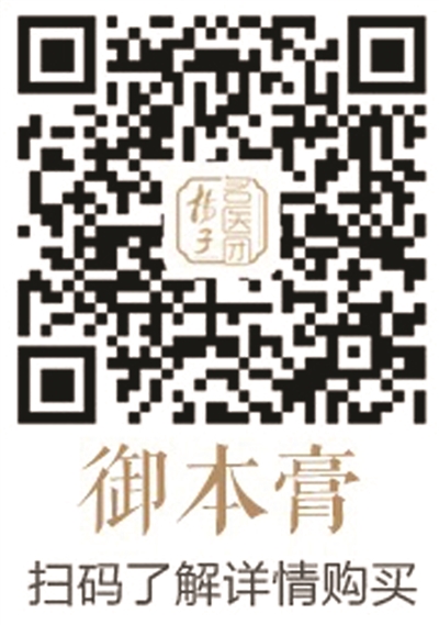 专家支招教您吃出热乎乎冬天