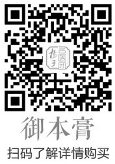 两款膏方补肾调肝,备年货扬子名医团有好礼!