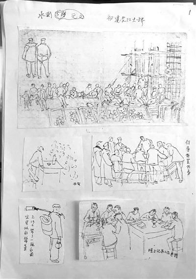 高马得速写长江大桥建设手稿曝光 热火朝天的建设场面生动细致